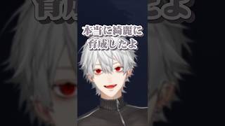 宇佐美監督について話す葛葉【にじさんじ切り抜き/葛葉】
