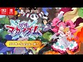 Vídeo de jugabilidad de Disgaea Mayhem  Playstation