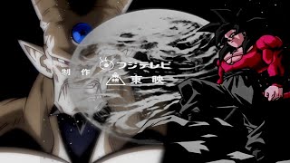 Download lagu Dragon Ball GT Opening 3 『Shadow Dragons Saga』Dan Dan Kokoro Hikareteku mp3 Download lagu Dragon Ball GT Opening 3 『Shadow Dragons Saga』Dan Dan Kokoro Hikareteku mp3