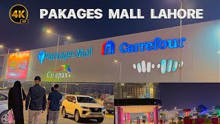 Packages Mall Lahore | Biggest Shopping Mall In Lahore | Packages Mall | Lahore Shopping Mall