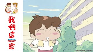 [閒聊] 人在日本的橘子能跑多久？