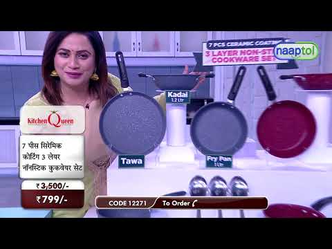 7 Pcs Ceramic Coating Nonstick Cookware Set 7CCNC1 799 Live Type LPO (CODE 12271)