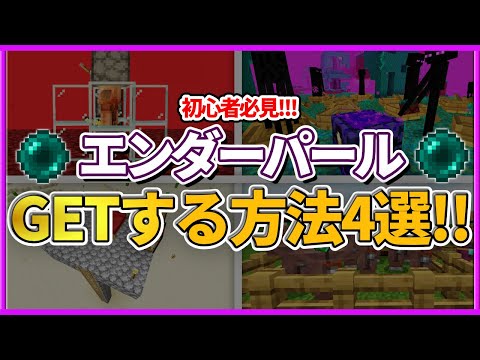 Descargar エンダーマン 沸き条件 Descargar エンダーマン 沸き条件