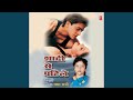 Shadi Se Pahile