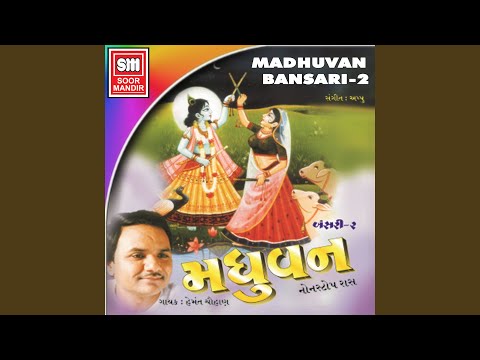 Unchi Talavdi Ni Kor