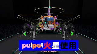 【ROBOCRAFT】-109-エンジョイ勢のロボクラフト-T5