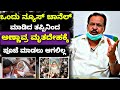 What Happened In Dr Rajkumar Death Day Sara Govindh