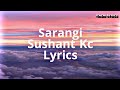 Sarangi Sushant Kc Lyrics