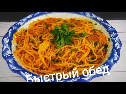 Обед на скорую руку /Макароны с тунцом/ Quick lunch