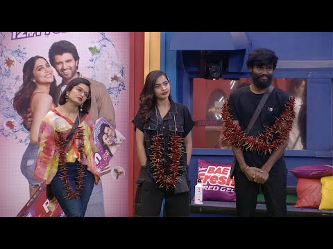 Bigg Boss Telugu 7 Promo 2 - Day 54 | Contestants discuss  Hot Chilli Task | DisneyPlus Hotstar