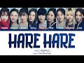 TWICE Hare Hare Lyrics (Kan/Rom/Eng/가사) Color Coded Lyrics