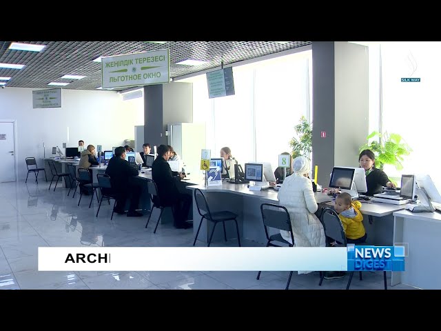 Биыл 14,5 мың адам Қазақстан азаматтығын алды