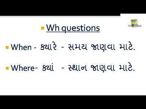 giardiasis meaning in gujarati