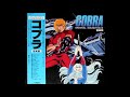 Osamu Shoji Shigeru Matsuzaki EVE Space Adventure Cobra The Movie OST 1982 Full Album HQ