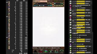 パズドラ Puzzle & Dragons FF 抽到手指痛就停 9:45pm