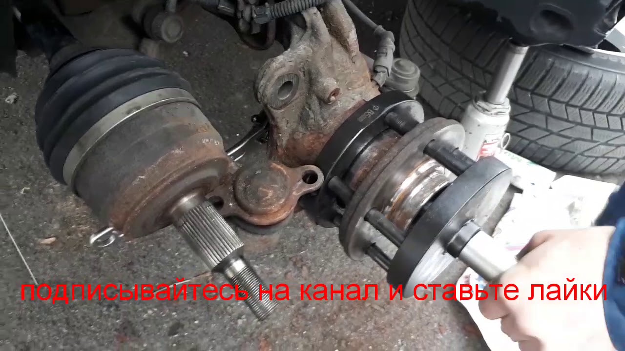 Подшипник Ступицы На Т5 Купить Задний