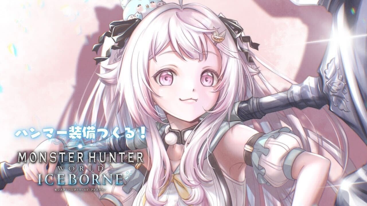 #12【MHW:IB】続・つよつよハンマー装備つくる!「ムフェトジーヴァ」に向けて。( モンハンワールド:アイスボーン )です【にじさんじ/葉山舞鈴】