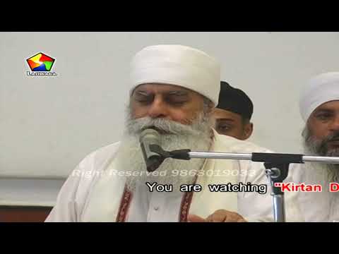 Rakhi Charna De Kol II Bhai Chamanjeet Singh Ji Lal II Lashkara Channel