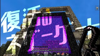 【Minecraft】ハチ使いゆっくりの冒険始めました 3rd part8【ゆっくり実況】
