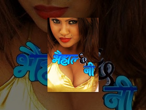 Ma Timi Bina Marihalchhu | Nepali Movie