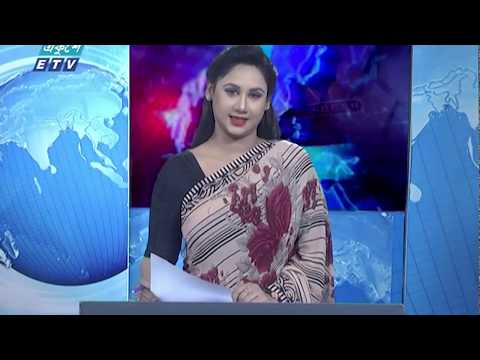 01 Am News || রাত ০১ টার সংবাদ || 10 January 2020 || ETV News