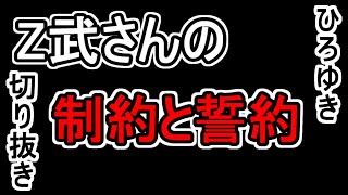 【ひろゆき/切り抜き】男女の友情は成立するの?
