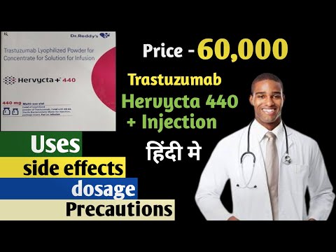 Hertraz 440mg Injection