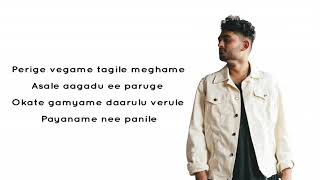 Maate Vinadhuga-lyrics|| Taxiwaala Movie || Vijay Deverakonda, Priyanka || Sid Sriram