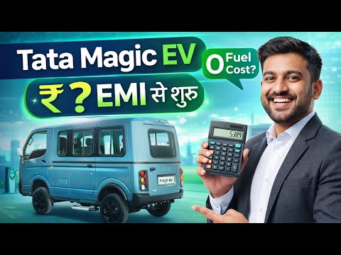 Tata Magic EV Price in India 2026 | Features, Specs, Range, Down Payment & EMI Details |