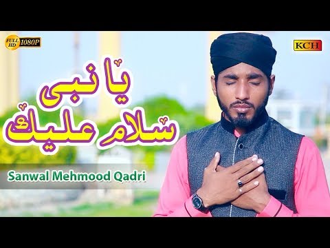 Beautiful Salam 2019 || Ya Nabi Salam Alaika || Sanwal Mehmood Qadri  || HD Video 2019