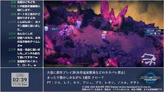 LIVE SO2R 昔を懐かしみながらプレイ Day6 part1