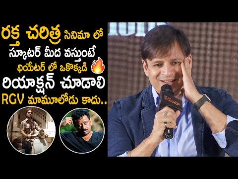 Vivek Oberoi MindBlowing Words about Ram Gopal Varma's Raktha Charitra Movie Entry Scene | FC
