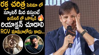 Vivek Oberoi MindBlowing Words about Ram Gopal Var