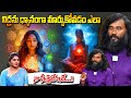 Ekathva Prabodh Achyutha How To Practice Night Meditation Meditation Idreamspiritual