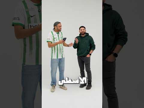 تحدي تخمين جنسية اللعيبة الاصلية 👀