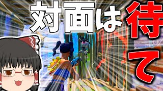 [フォートナイト]敵をよく見ろ！どう動いてくる？[ゆっくり実況/Fortnite]ゆっくり二人組のフォートナイト part47