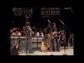 George Harrison, Leon Russell & Eric Clapton - Come On In My Kitchen