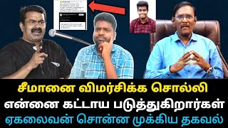 Download lagu Priyakumar, get your money, Jaya Ekalaivan said. mp3 Download lagu Priyakumar, get your money, Jaya Ekalaivan said. mp3