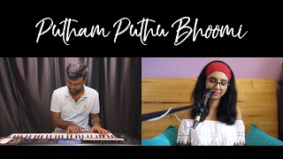 Putham Puthu Bhoomi - A.R.Rahman (Cover) - Shakthisree Gopalan ft. Bhuvanesh