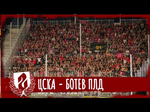 SECTOR G: Botev Plovdiv - CSKA /22.09.23/