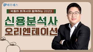 강의화면 캡처 이미지