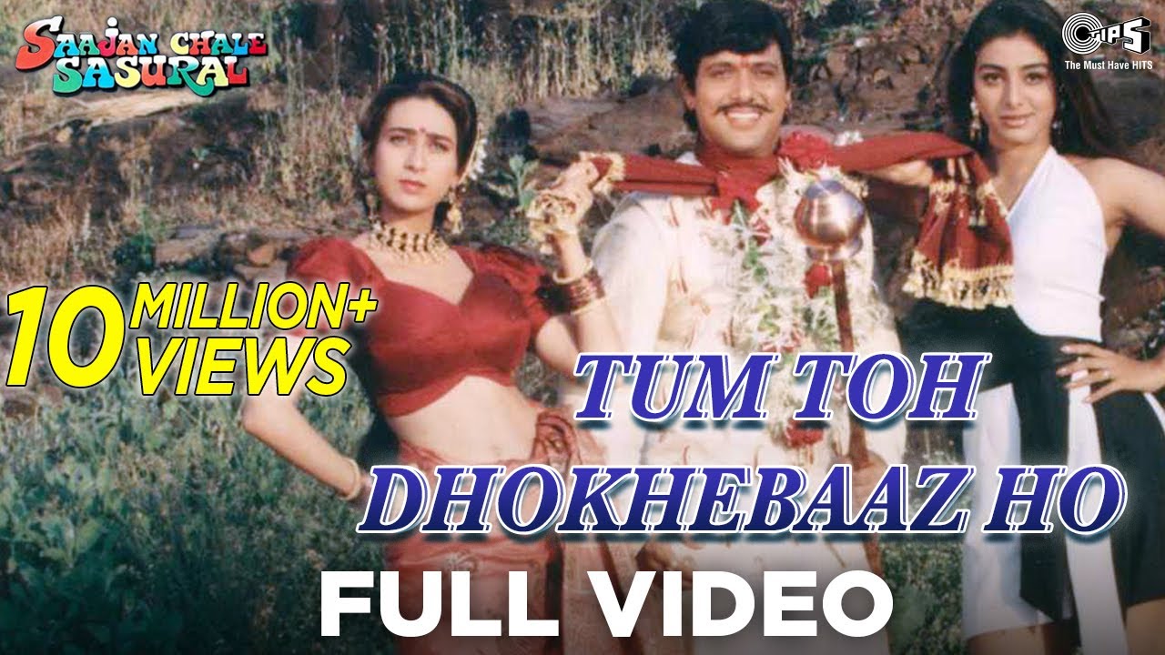 Tum Toh Dhokhebaaz Ho Lyrics English Translation