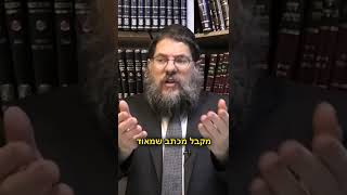 האסיר שישב בכלא 63 שנה ולא הסכים לצאת!😱 (הרב שניאור אשכנזי) - התמונה מוצגת ישירות מתוך אתר האינטרנט יוטיוב. זכויות היוצרים בתמונה שייכות ליוצרה. קישור קרדיט למקור התוכן נמצא בתוך דף הסרטון