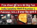 Fiza Khan Praising Chandrayan 3 Landing | pakistani reaction on aditya l1 | pak media on aditya l1
