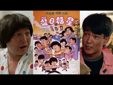 七福星 -吹替TV版- (1/2) 水島裕 / 石丸博也 / 大滝進矢 / 堀内賢雄 / 牛山茂 / 大塚明夫 / 小松政夫 / 佐々木優子