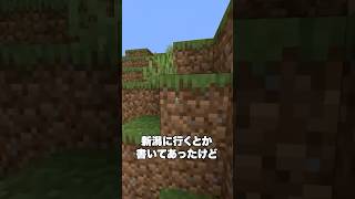 この男が訪れる村はすべて爆発してしまいます
