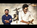Beast Movie Malayalam Review | Vijay | Nelson | Reeload Media