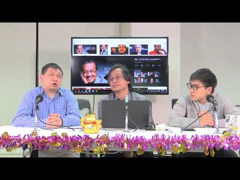 梁錦祥一週時事 180119  ep58 p2 of  2  馬來亞首相選戰與東馬獨立的可能性