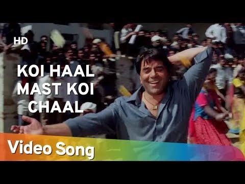 Koi Haal Mast Koi Chaal Mast — watch video