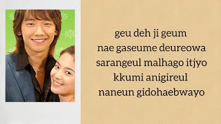 Download lagu Lyn - Geu Deh Ji Geum [OST Full House] mp3